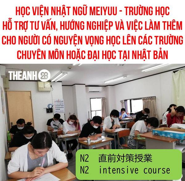 ベトナムの　Theanh28 entertainment に明友日本語学院の授業が紹介されました。